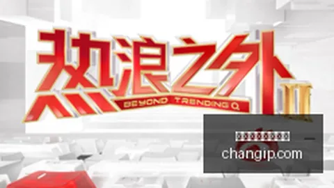 阿莫林全权定夺，拉什福德曼联生涯走向