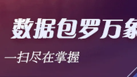 索尼电竞新品，画质突破玩家追捧